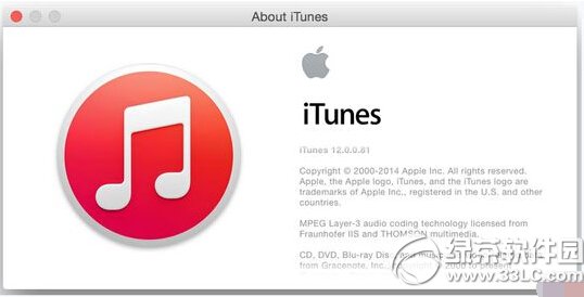 itunes更新后无法连接服务器解决方法大全
