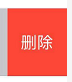 微信小程序如何设置退出清空占用的内存