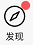 微信小程序如何设置退出清空占用的内存
