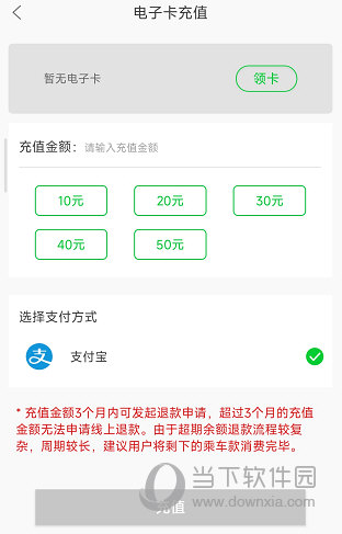 鹤壁行APP