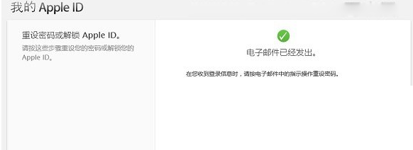 Apple  ID