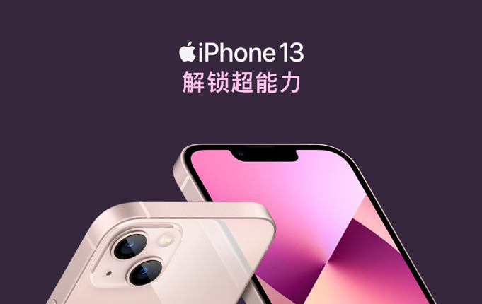 手机哪个颜色好看 苹果手机哪个颜色好看