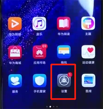华为手机里截长图三种方法教程截图