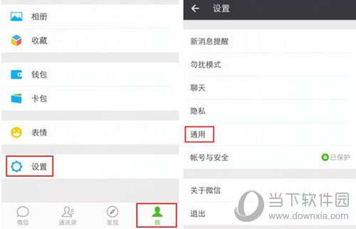 微信内存如何清理？内存清理流程介绍