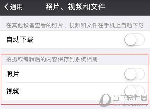 微信内存如何清理？内存清理流程介绍
