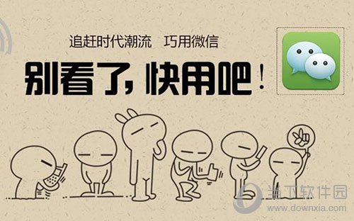 微信内存如何清理？内存清理流程介绍