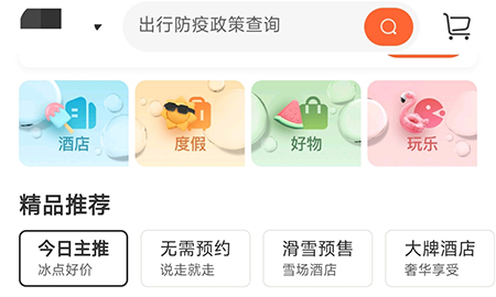 托迈酷客