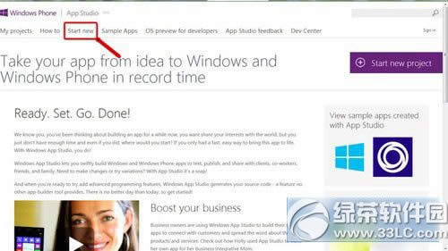 lumia920升级wp8.1教程 诺基亚lumia920刷wp8.1步骤1