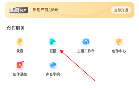 Sure竖耳