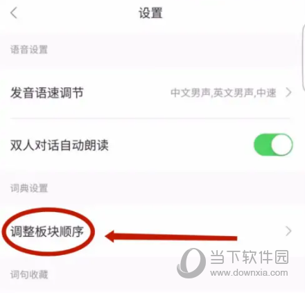 搜狗翻译