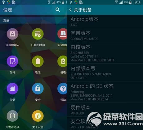 3星s5开发者选项在什么地方里？3星s5开发者选项打开办法