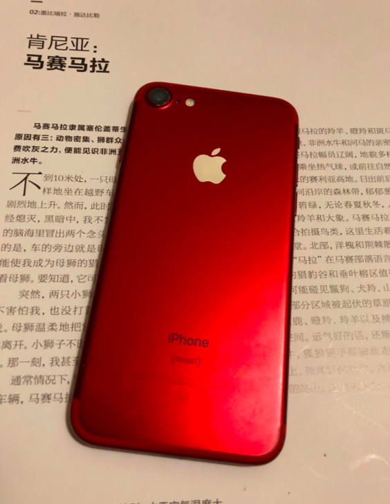 入手红色版iPhone7，漂亮性价比还高！