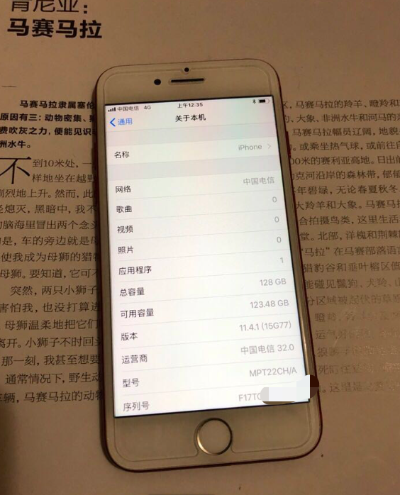 入手红色版iPhone7，漂亮性价比还高！