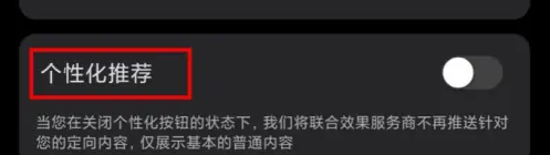 img202312021721020_info497X140.png