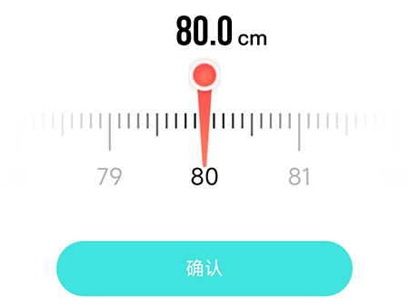 热量减肥法