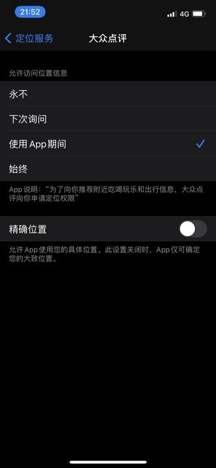 如何拯救iPhone  12加速衰减的电池健康？