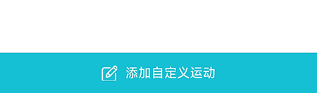 热量减肥法