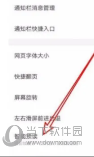 搜狗浏览器
