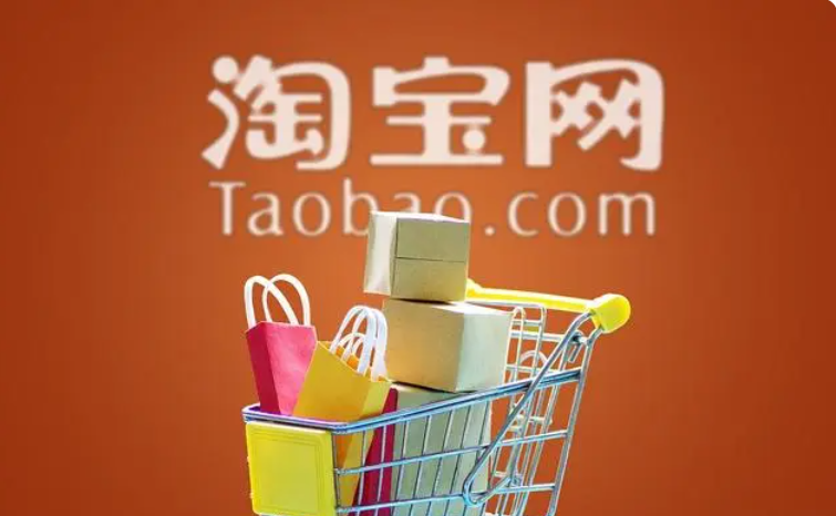 《淘宝》省钱卡取消自动续费的操作方法