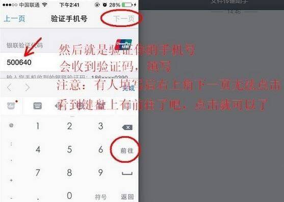 App  store怎么更换付款方式？苹果应用商店更改支付方式图文教程