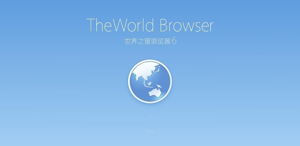 世界之窗浏览器下载视频的操作方法