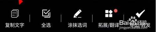 微信怎么使用传图识字？