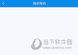 健康大兴APP