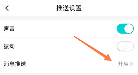 Sure竖耳