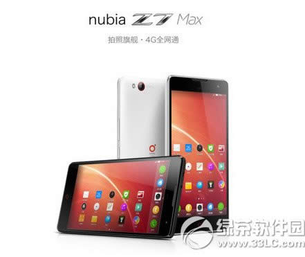 nubia  z7 max  nfc怎么用？努比亚z7 max  nfc功能使用方法1
