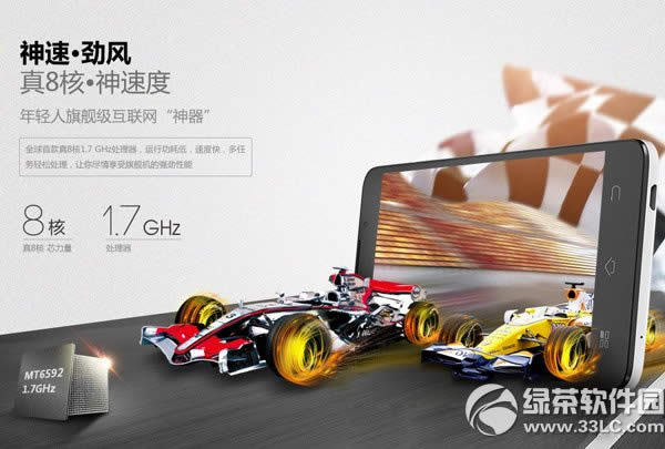 酷派大神f1女神版怎么样？大神f1女神版参数配置1