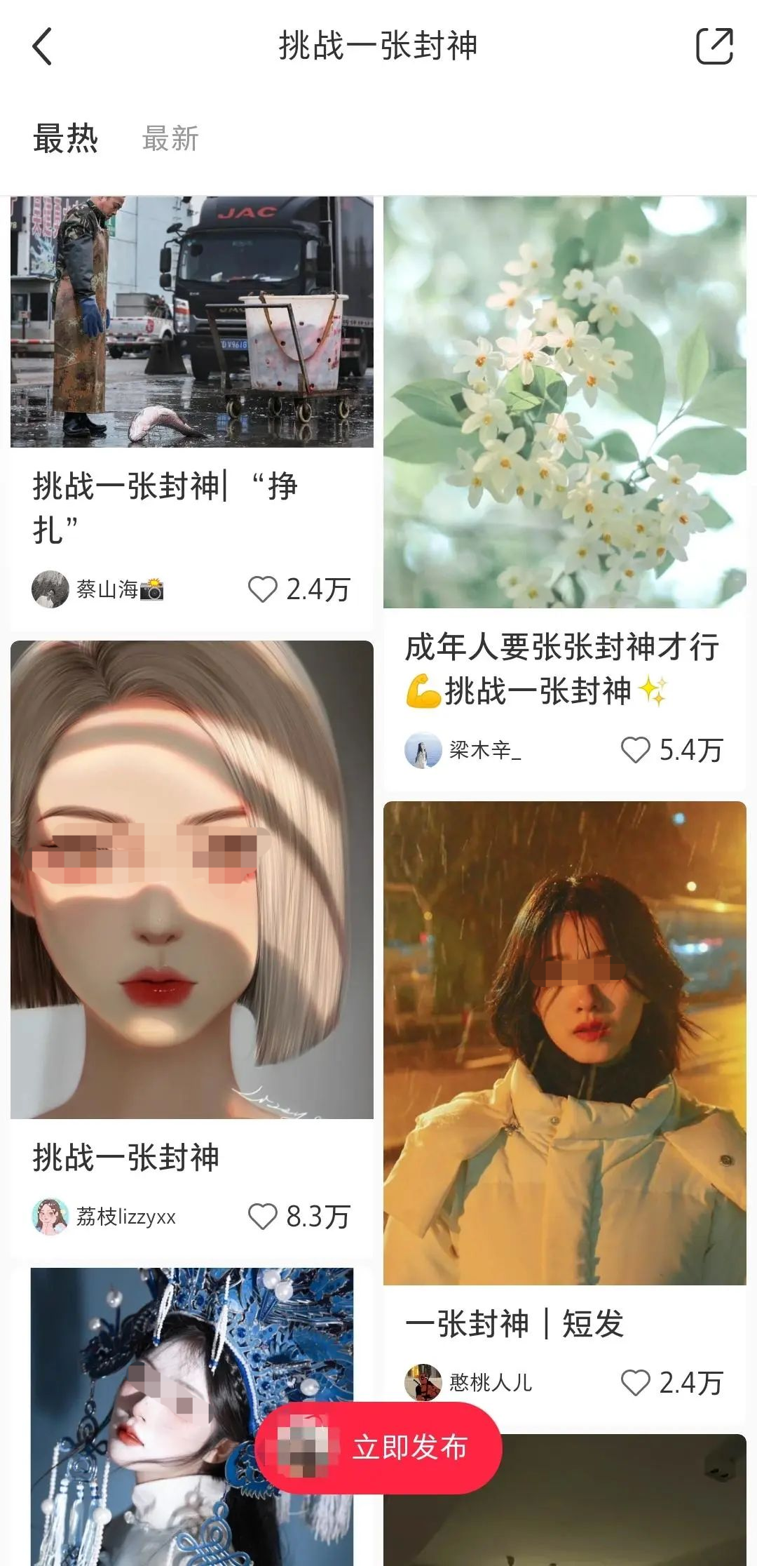 麦芽传媒旗下艺人名单（麦芽传媒公司简介及面试流程分享）