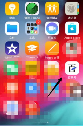 百家号看收益的操作方法