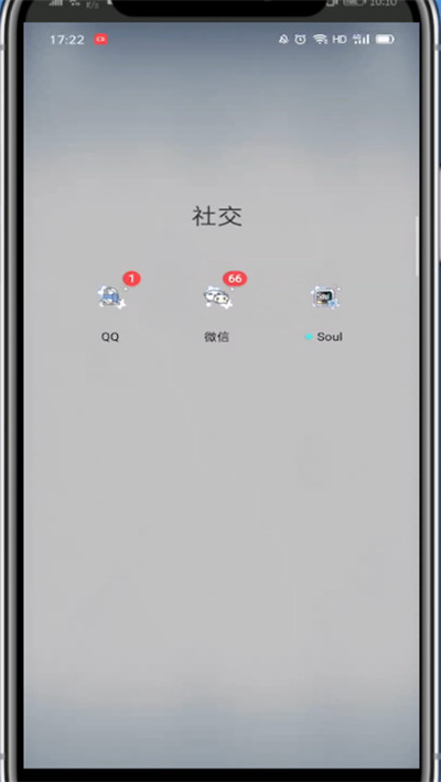 微信设置表情输入法的详细方法截图