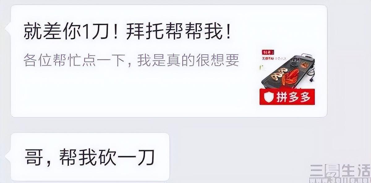 拼多多有网页版吗？拼多多pc网页端商城的操作方法及功能介绍