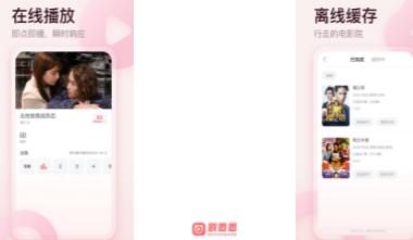 《剧圈圈》播放视频的操作方法
