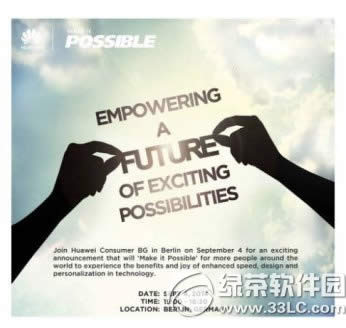 联想vibe z2 pro什么时候上市？vibe z2 pro上市时间