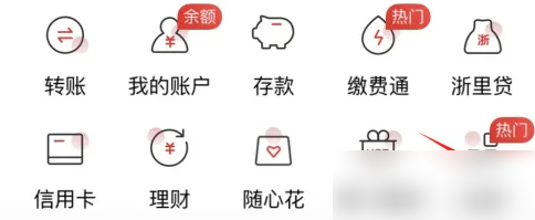 img202311230918200_info484X199.png