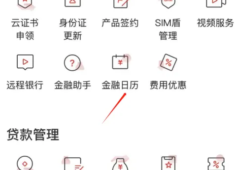img202311230918300_info479X346.png