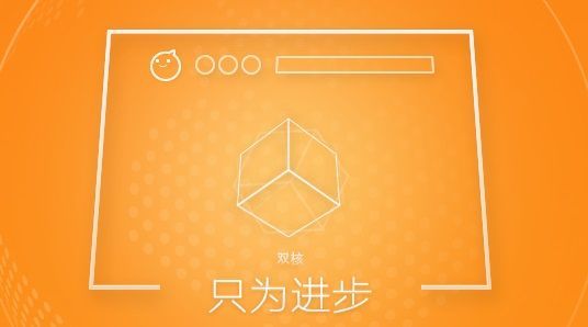 桔子浏览器自动保存账号密码的操作方法