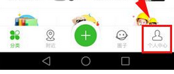 赶集网APP删掉我的订阅的操作流程截图