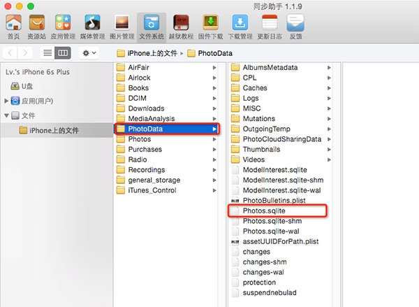 iPhone6s动态壁纸如何搞