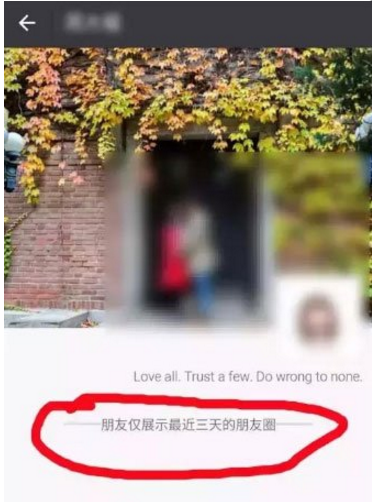 微信怎么看朋友圈三天以外的消息_查看朋友圈三天以外的消息步骤图文分析