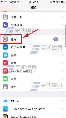 苹果iPhoneSE怎么设置Siri语言