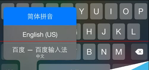 iPhone  不能打汉字怎么办
