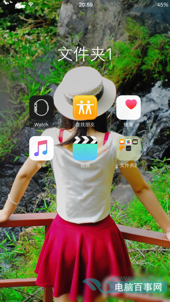 iOS9.1怎么隐藏桌面图标