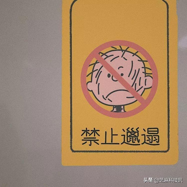微信封面尺寸比例是多少?朋友圈封面尺寸设置教程