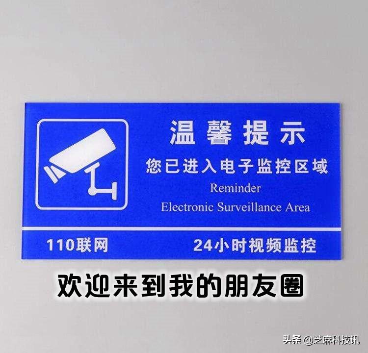 微信封面尺寸比例是多少?朋友圈封面尺寸设置教程