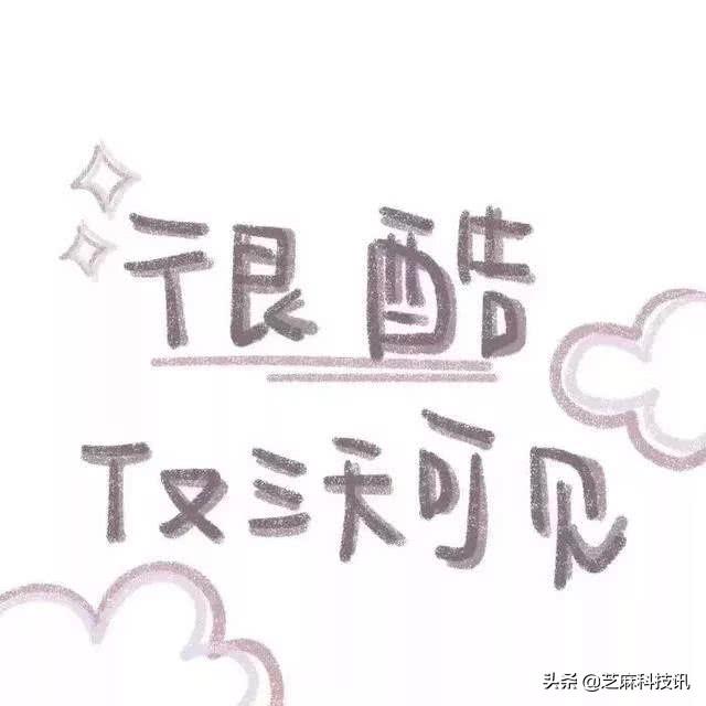 微信封面尺寸比例是多少?朋友圈封面尺寸设置教程