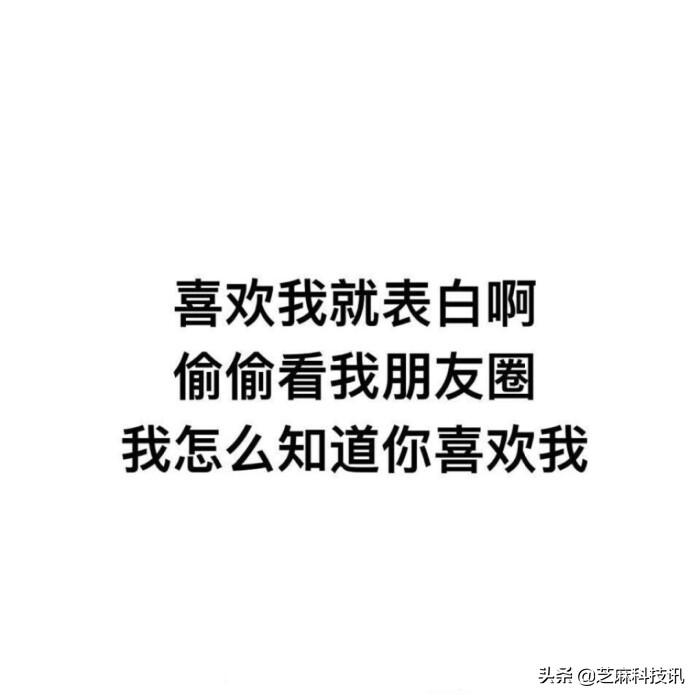 微信封面尺寸比例是多少?朋友圈封面尺寸设置教程