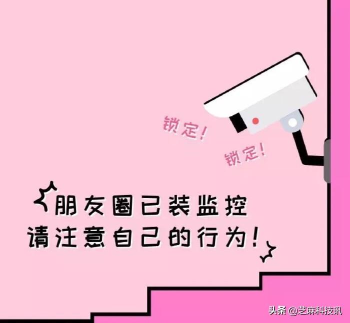 微信封面尺寸比例是多少?朋友圈封面尺寸设置教程